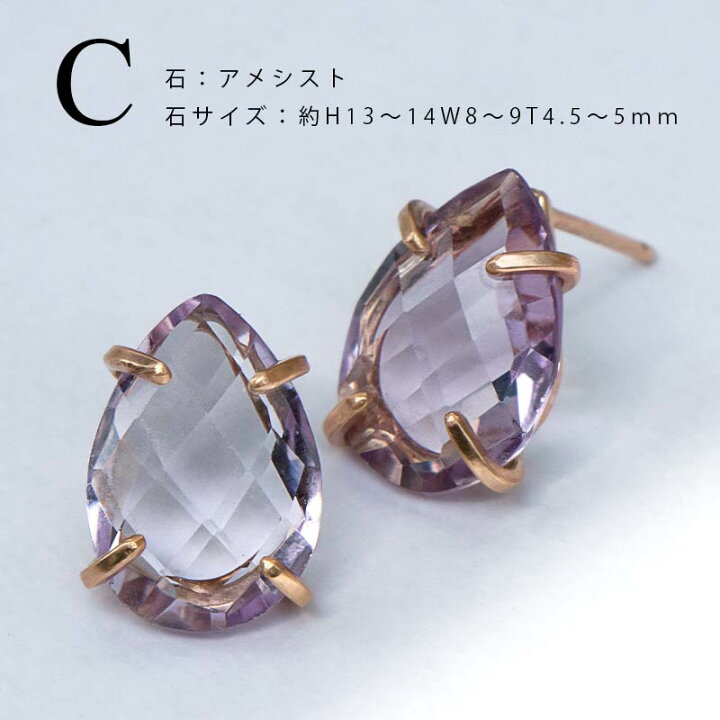 楽天市場】ピアス 天然石 / スタッド ゴールドフィルド 14KGF 