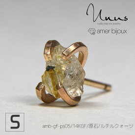 【Sサイズ】ルチルクォーツ / 天然石 ピアス 片耳 / 14KGF ゴールドフィルド / 原石 ラフロック / 立体的 カッコいい アクセサリー /　一点物　/ amb-gf-ps05-s-rut /　AmerBijoux/Unus