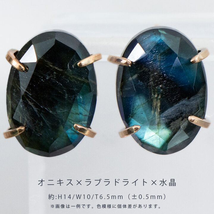 楽天市場】オニキス ラブラドライト 水晶 ピアス / 14KGF ゴールド 