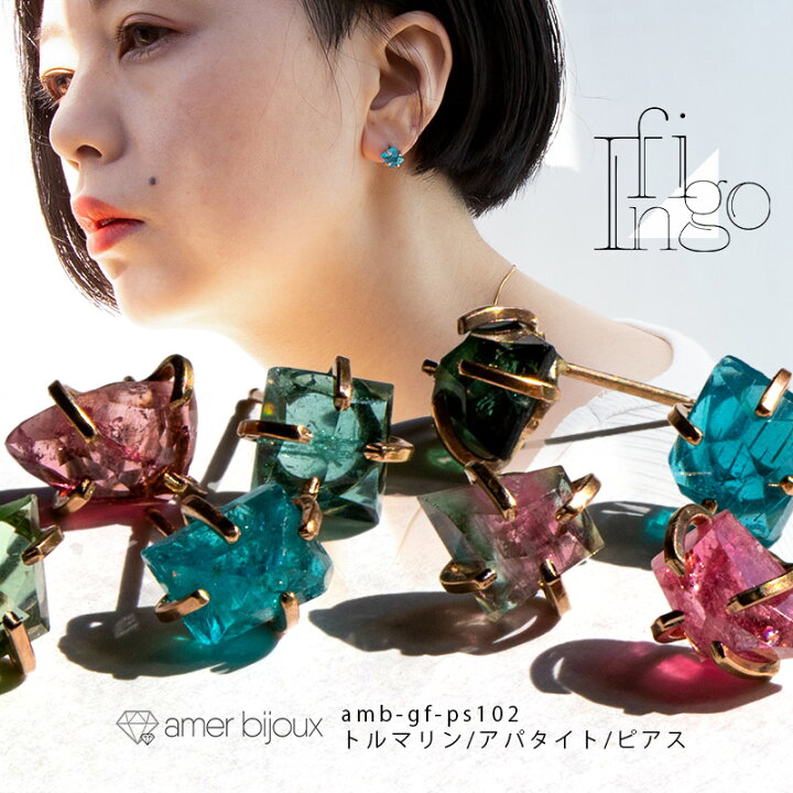 楽天市場】天然石 ピアス / 片耳 スタッドピアス / 14KGF ゴールド 