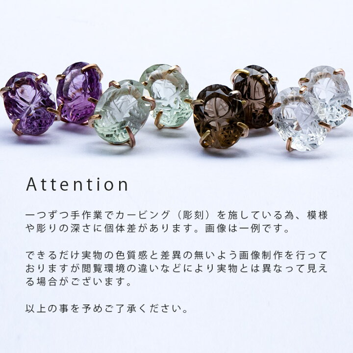 楽天市場】カービング ピアス / 天然石 ハンドメイド 14KGF ゴールド 