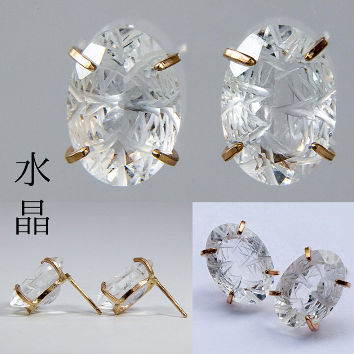 楽天市場】カービング ピアス / 天然石 ハンドメイド 14KGF ゴールド 