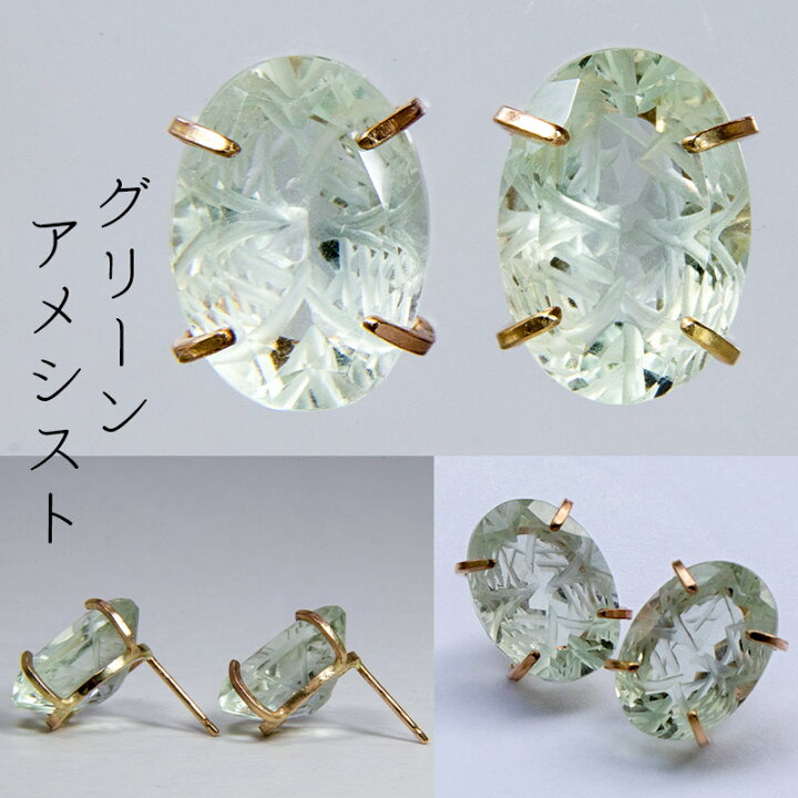 楽天市場】カービング ピアス / 天然石 ハンドメイド 14KGF ゴールド 