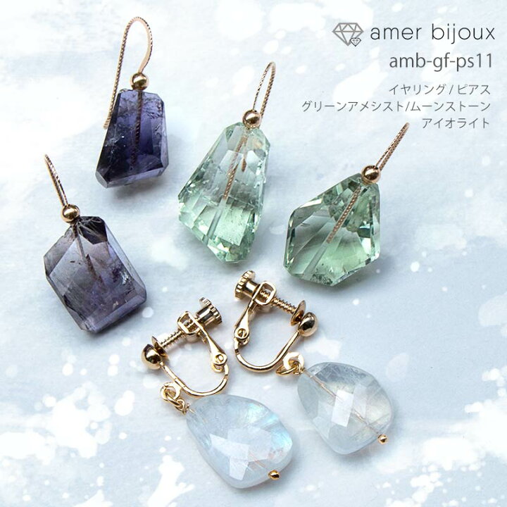 楽天市場】【ラスト1】【売切】天然石 フック ピアス イヤリング 