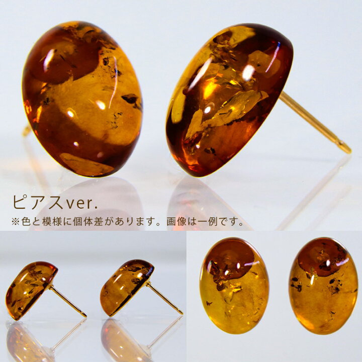 楽天市場】天然琥珀 ピアス イヤリング / 14KGF ゴールドフィルド  