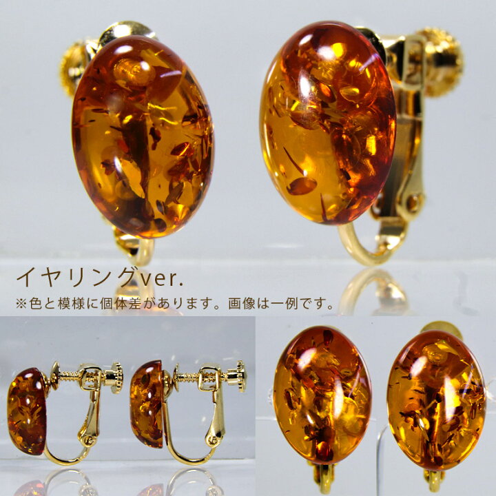 楽天市場】天然琥珀 ピアス イヤリング / 14KGF ゴールドフィルド  
