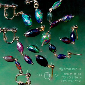 yIׂzubNIp[ CO sAX VR / 14KGF S[htBh / X^bh h LC Vv /    / amb-gf-ps118 / AmerBijoux / quisquis