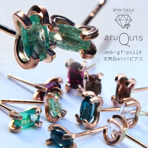 ピアス 天然石 / 14KGF ゴールドフィルド / スタッド 小さい キレイめ シンプル / ブルーサファイア グリーンカイヤナイト ガーネット アンダルサイト ハーキマークォーツ ハーキマーダイヤモ