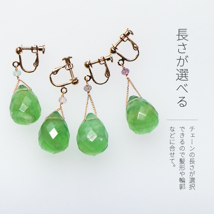 楽天市場】フローライト ピアス イヤリング / 14KGF ゴールドフィルド  