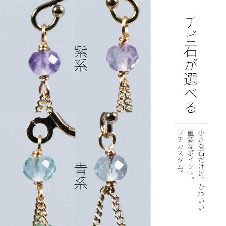 楽天市場】フローライト ピアス イヤリング / 14KGF ゴールドフィルド 
