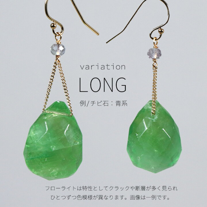 楽天市場】フローライト ピアス イヤリング / 14KGF ゴールドフィルド 