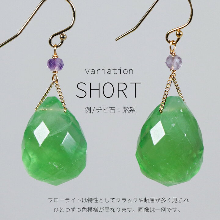 楽天市場】フローライト ピアス イヤリング / 14KGF ゴールドフィルド 