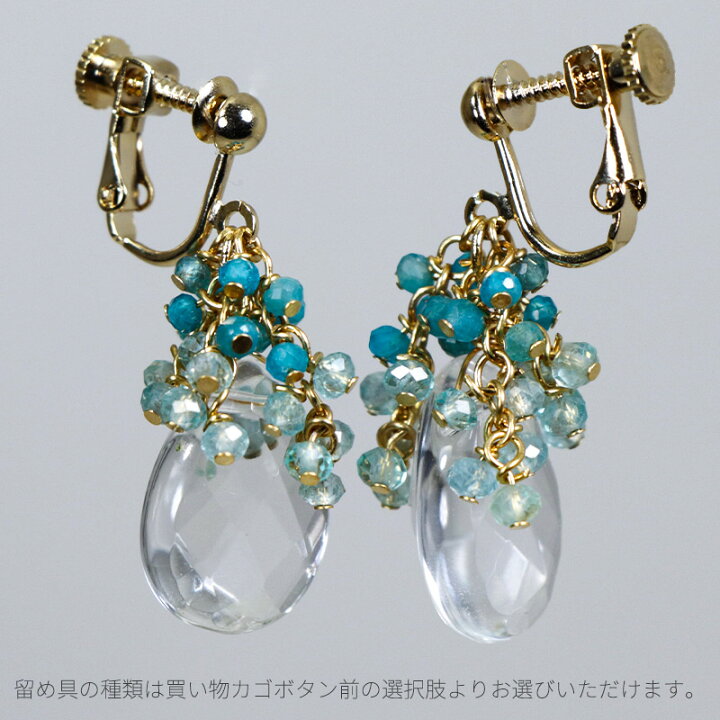 楽天市場】ピアス イヤリング 天然石 / ゴールドフィルド 14KGF / 水晶 