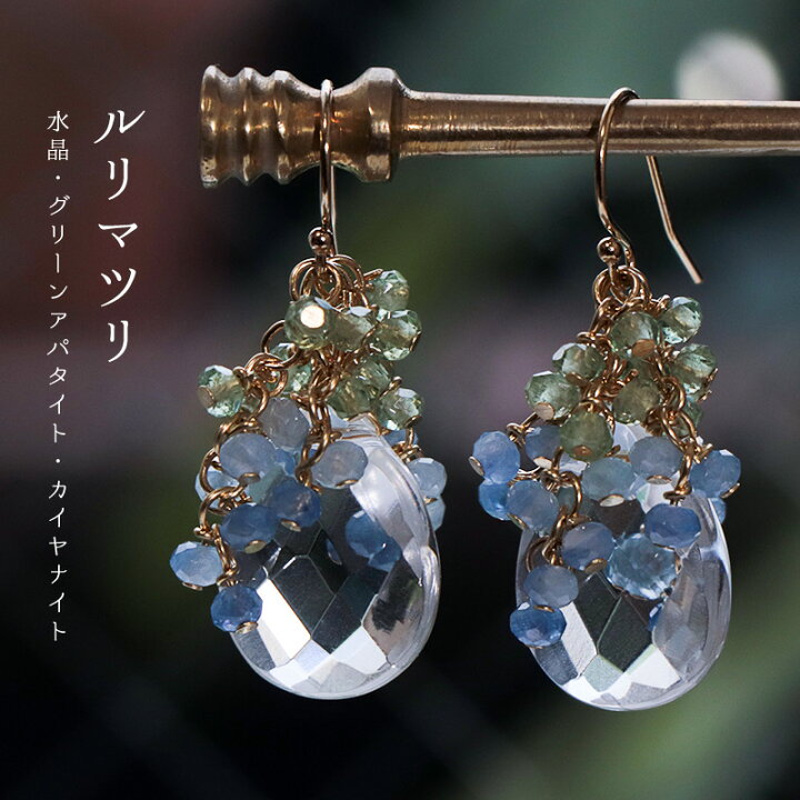 楽天市場】ピアス イヤリング 天然石 / ゴールドフィルド 14KGF / 水晶 
