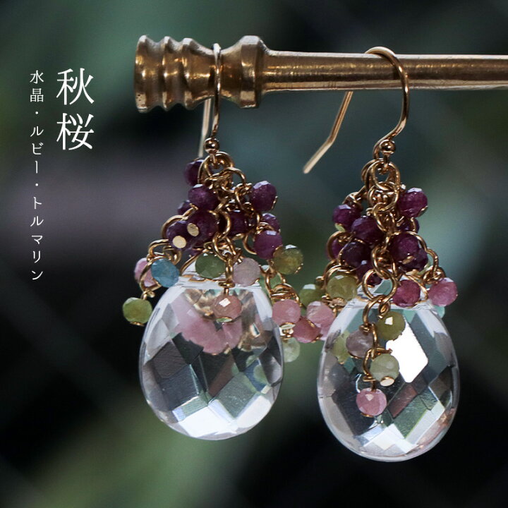楽天市場】ピアス イヤリング 天然石 / ゴールドフィルド 14KGF / 水晶  