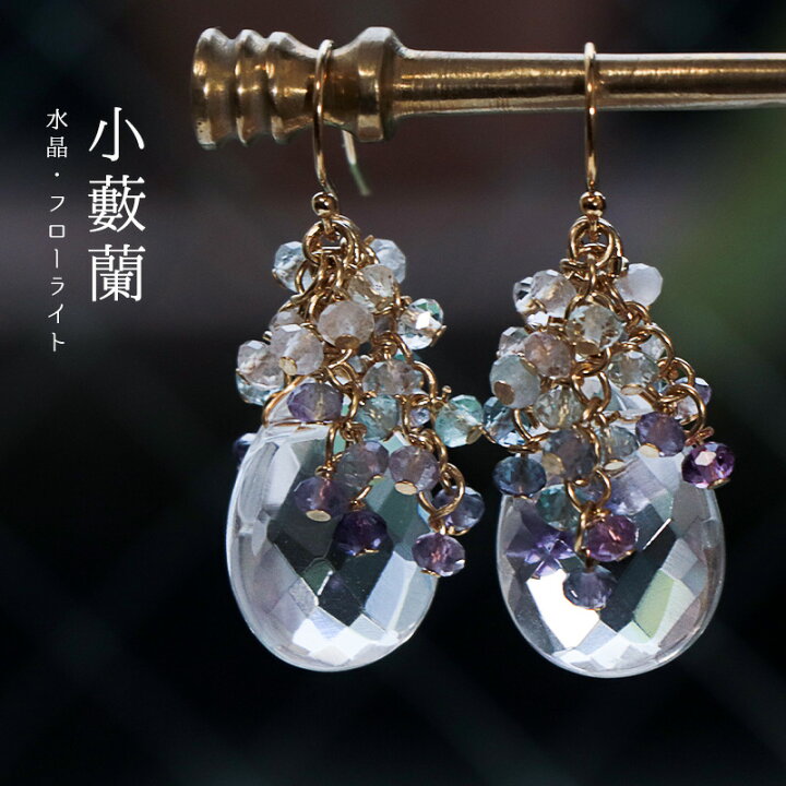 楽天市場】ピアス イヤリング 天然石 / ゴールドフィルド 14KGF / 水晶 