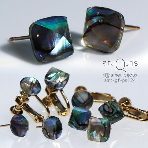  Aoj  CO sAX VR _ubg / 14KGF S[htBh / X^bh Vv JWA /     / amb-gf-ps124 / AmerBijoux / quisquis