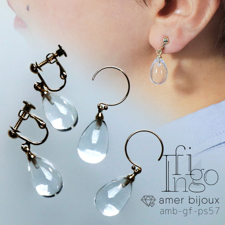 楽天市場】【イヤリング付替OK】ピアス イヤリング 水晶 クォーツ 