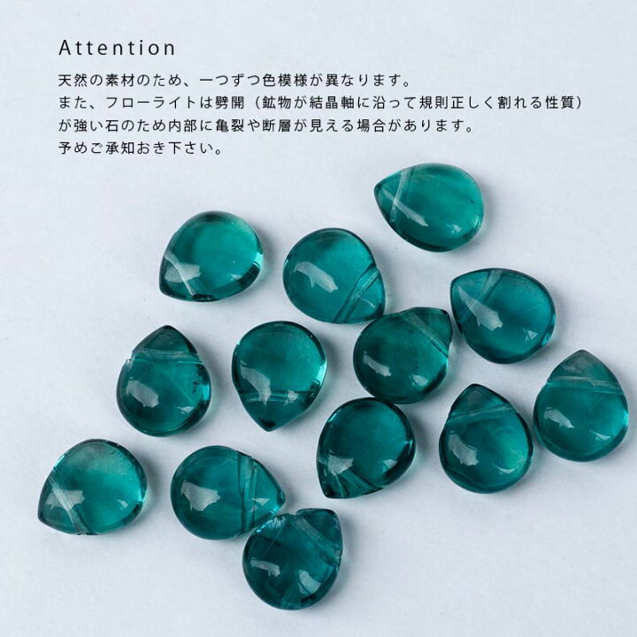 楽天市場】フローライト スタッド ピアス イヤリング / ブルーグリーン 