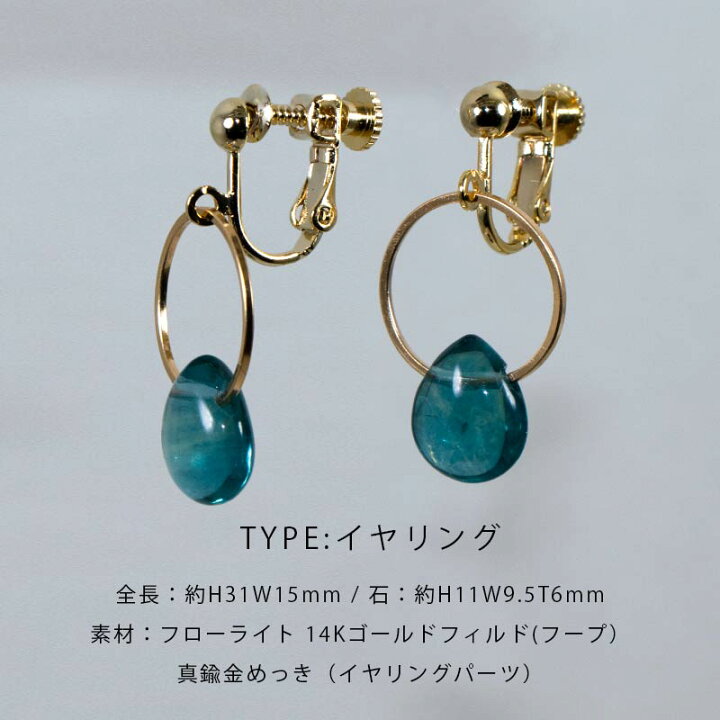 楽天市場】フローライト スタッド ピアス イヤリング / ブルーグリーン 
