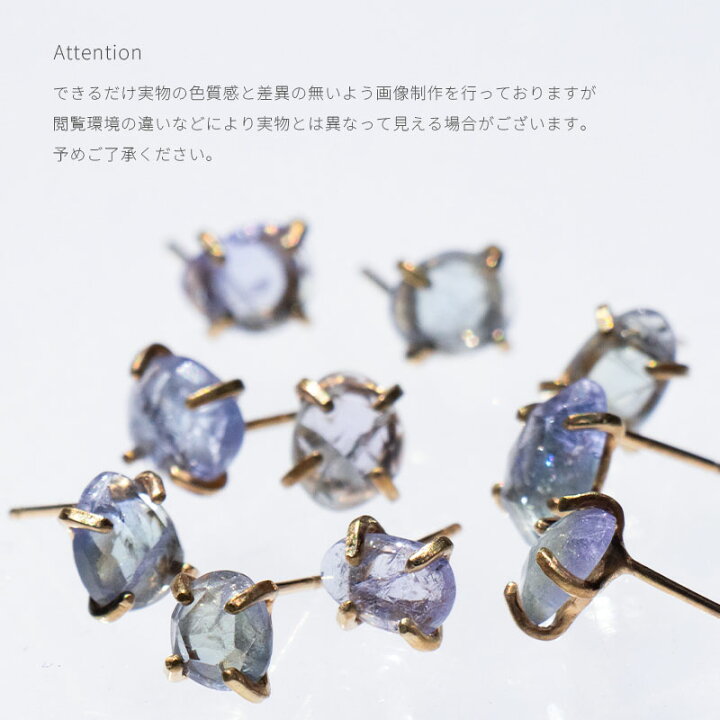 楽天市場】【ペア】バイカラー タンザナイト ピアス / ハンドメイド 