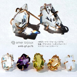 AWXg Vg  NH[c O[AVXg sAX / 14KGF S[htBh /   AVg[ t[tH[ / Y _/ amb-gf-ps76 AmerBijoux/ infigo