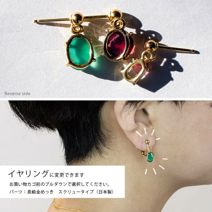 楽天市場】天然石 ピアス イヤリング /トルマリン ラピスラズリ 