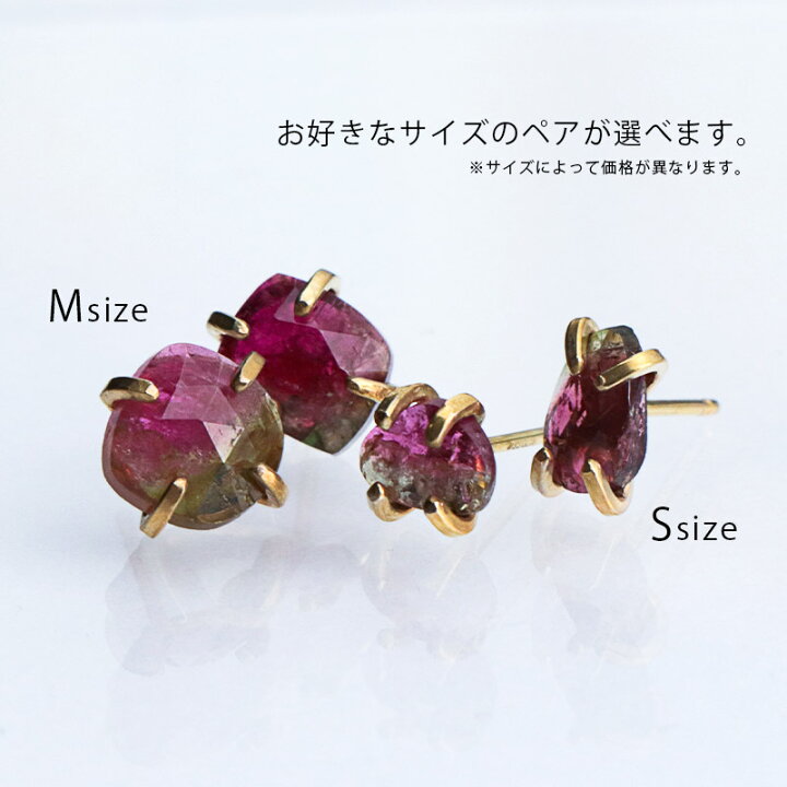 楽天市場】【ペア】トルマリン ピアス / 天然石 14KGF ゴールド 