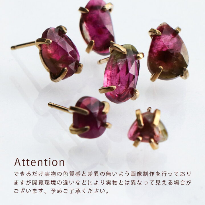 楽天市場】【ペア】トルマリン ピアス / 天然石 14KGF ゴールド  