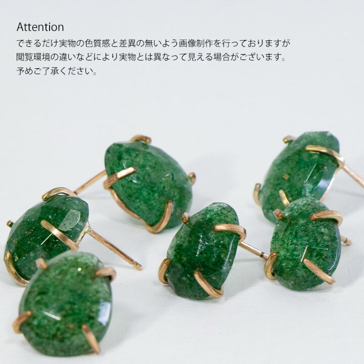 楽天市場】【期間限定500円オフ】グリーンストロベリークォーツ 