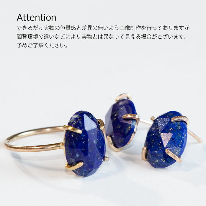楽天市場】ラピスラズリ / 天然石 ピアス / 両耳 スタッドピアス 