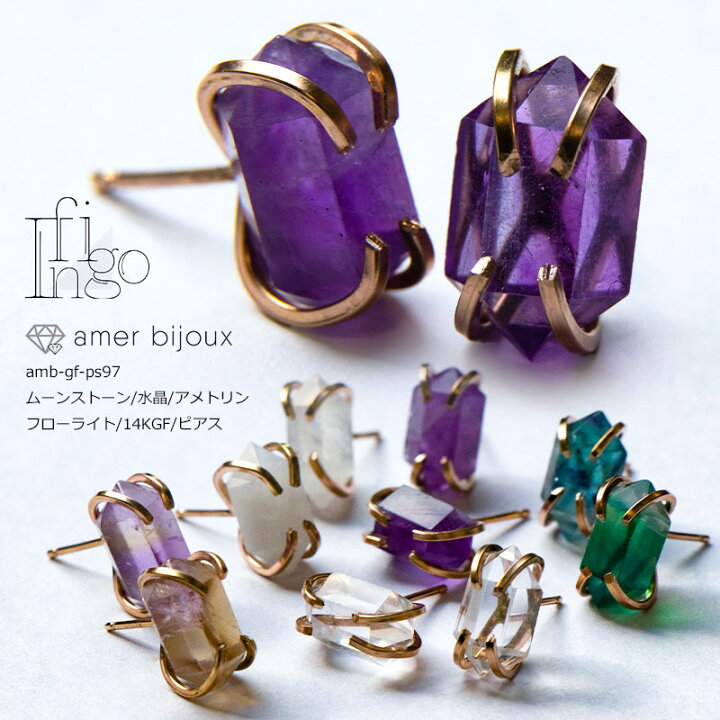 楽天市場】【ペア】水晶 アメトリン アメジスト フローライト  