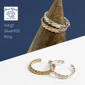 ゴールドフィルド シルバー リング 指輪 12KGF ゴールド スターリングシルバー 925 きれいめ デイリー 華奢 かっこいい シンプル 重ね付け プレーン 細い ファランジ ミディにも！ amb-gf-r32a AmerBijoux/ simple