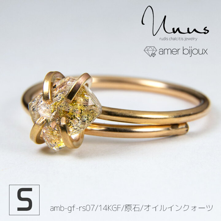 楽天市場】【Sサイズ】オイルインクォーツ 水晶 / 天然石 指輪 リング 