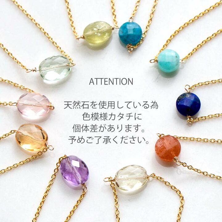天然石（ジェイド、アマゾナイト、コッパー、等）のチャーム 
