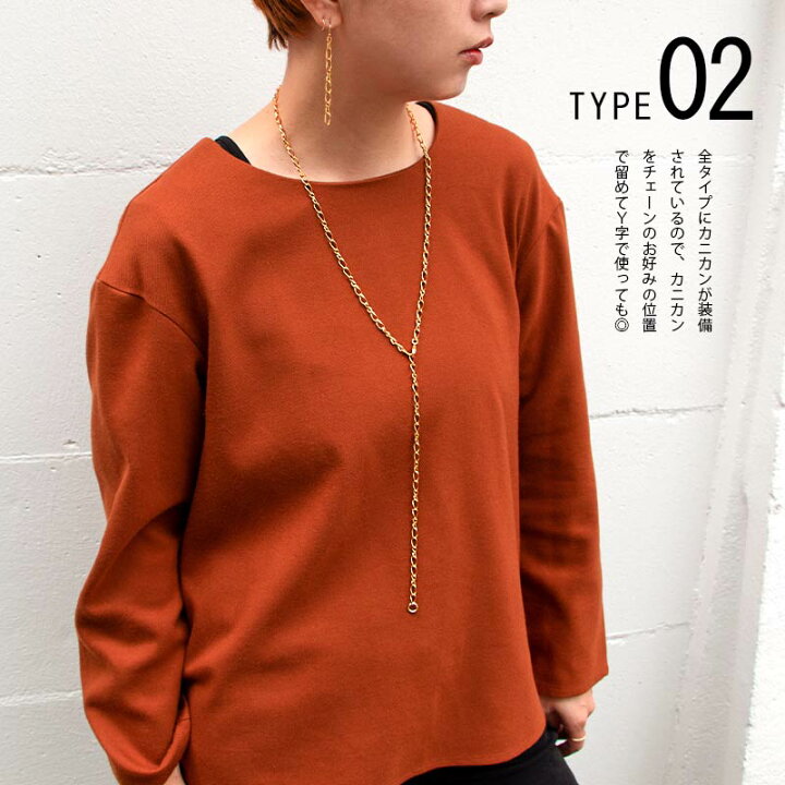 楽天市場】【期間限定価格】ロングネックレス チェーン / 太い 