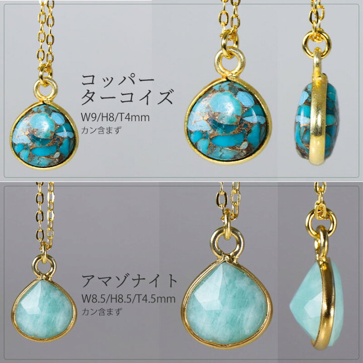 楽天市場】天然石 一粒 ネックレス / シルバー925 18Kメッキ 