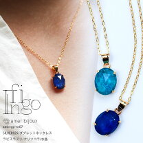 楽天市場】ブルータイガーアイ ネックレス（ジュエリー・アクセサリー 