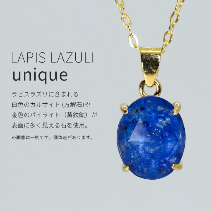 楽天市場】ラピスラズリ 水晶 ブルータイガーアイ ダブレット 天然石 