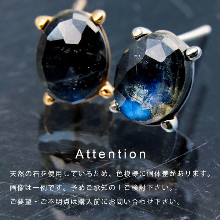 楽天市場】天然石 ピアス / トリプレット オニキス 水晶  
