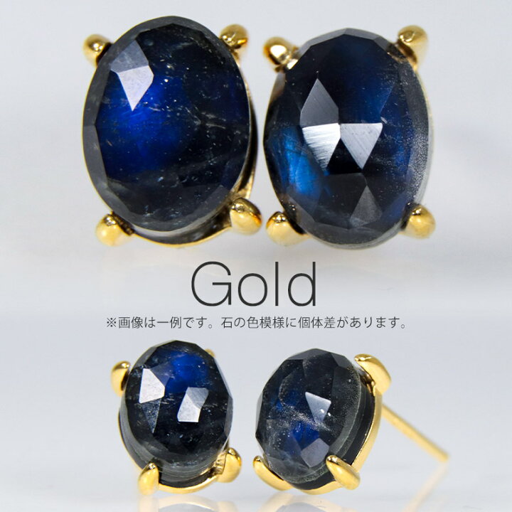 楽天市場】天然石 ピアス / トリプレット オニキス 水晶 