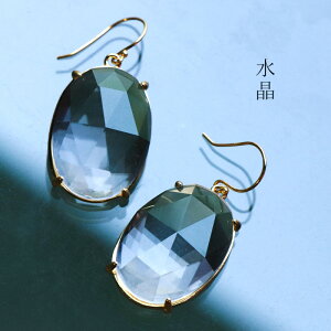 イヤリング ピアス 天然石 / 水晶 タイガーアイ 虎目石 透明 ブラウン ゴールド / シルバー925 18KGP / 大きい 揺れる インパクト / amb-gp-ps07 AmerBijoux / infigo