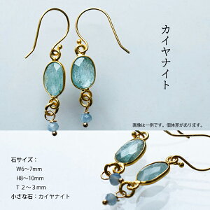 �C�������O�@�s�A�X�@�V�R�� / ������ �h��� �c�� �t�b�N / �J���[�X�g�[�� ���� ���[���X�g�[�� �J�C���i�C�g �u���[�I�p�[�� �A�p�^�C�g / �� �� ���F ���� / amb-gp-ps11 / AmerBijoux / nobilis