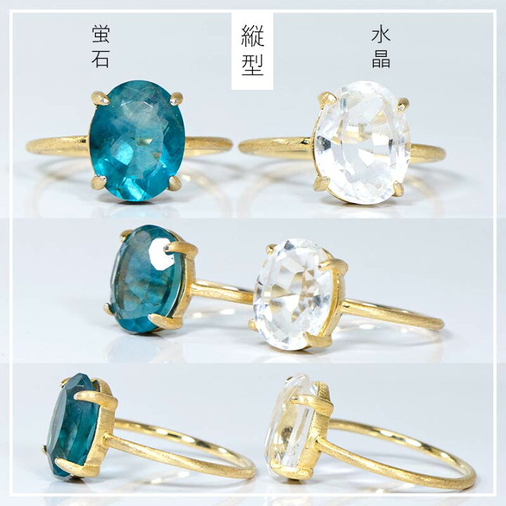 楽天市場】水晶 蛍石 天然石 指輪 リング / シルバー925 18Kメッキ 