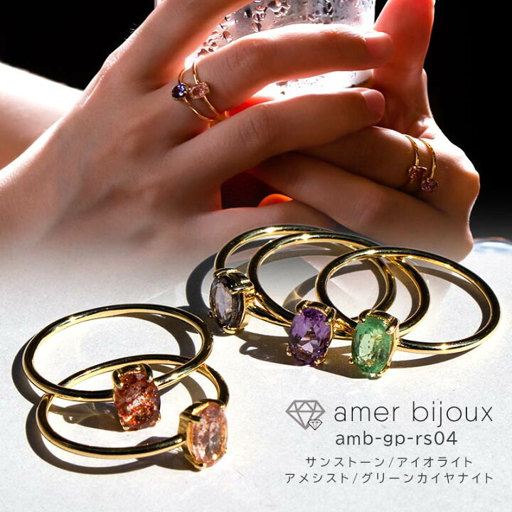 楽天市場】天然石 指輪 リング / シルバー925 18Kメッキ 小さい ミニ 
