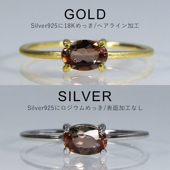 楽天市場】レアストーン 天然石 指輪 リング / シルバー925 18Kメッキ 