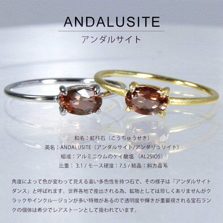 楽天市場】レアストーン 天然石 指輪 リング / シルバー925 18Kメッキ 