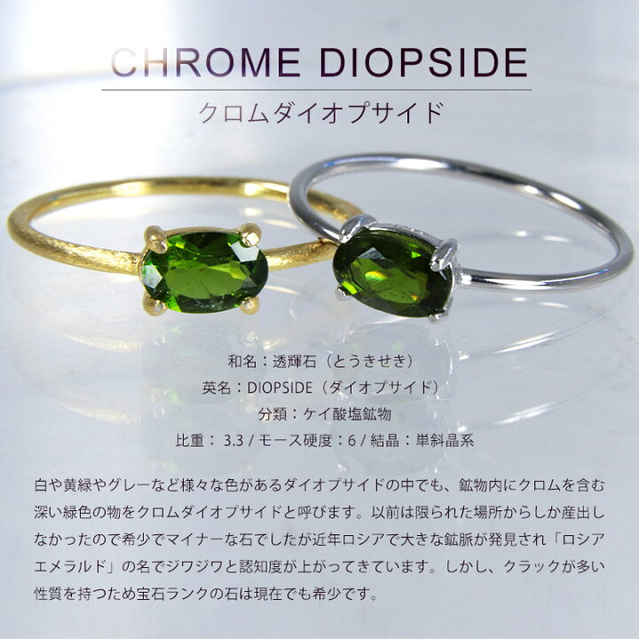 楽天市場】レアストーン 天然石 指輪 リング / シルバー925 18Kメッキ 