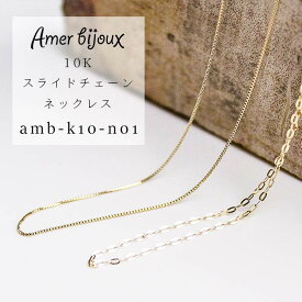 休眠 リズミカルな 脚 ネックレス チェーン 細 さ Party Stany Net