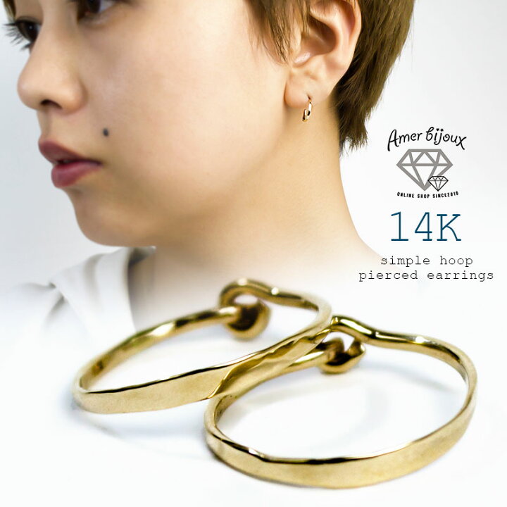 楽天市場】14金 ピアス 14K フープピアス レディース シンプル 小ぶり 